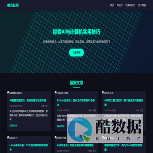 美合日网