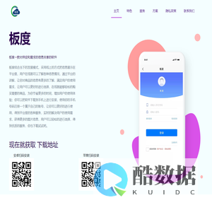 星科网