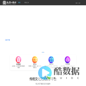 首页