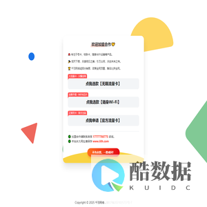 千羽网络