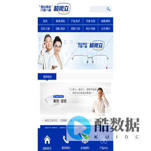 超视立-远近一体镜-新型老花镜-老花|散光|近视|远视|渐进多焦|看远看近只需一副超视立-超视立-远近一体镜-新型老花镜-老花|散光|近视|远视|渐进多焦|看远看近只需一副超视立