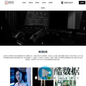 安徽企业宣传片;合肥广告片制作;安徽广告片拍摄;合肥影视公司;<font color='#ff7200'>产品宣传片</font>;企业展厅设计;展馆设计制作;安徽企业微电影;合肥宣传片拍摄制作-上海立地官网