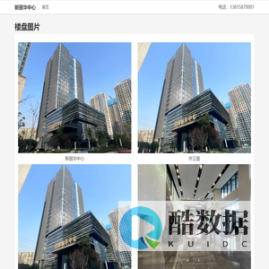 南京新丽华中心 - 欢迎您！