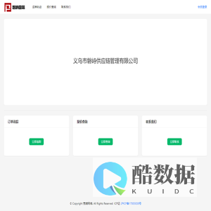 会员平台