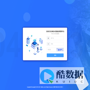 古树名木信息管理平台