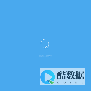 柳湾工会智慧井口工作站