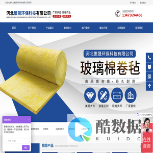 首页-河北策晟环保科技有限公司