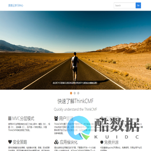 首页 赛事管理系统