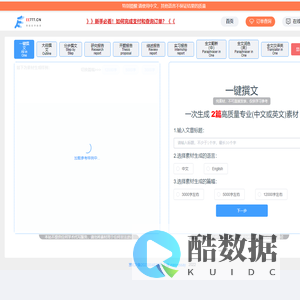 appfront