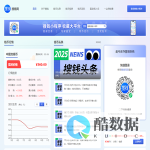 搜钱-中国专业的钱币收藏网