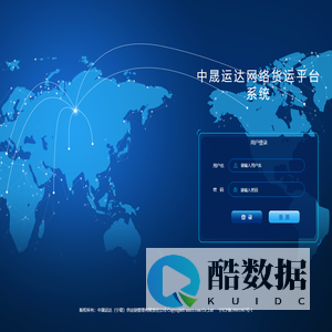 系统首页