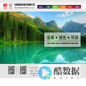 防腐漆|桥梁钢结构漆|海洋工程漆|风电漆|地坪漆|防火漆耐高温漆--冶建新材料股份有限公司