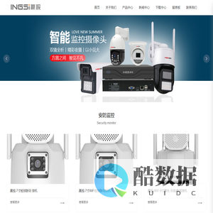 摄像机-红外摄像机-安防监控设备-杭州赢视技术有限公司_安全防护