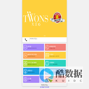 TWONS