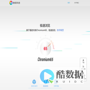 象塔科技