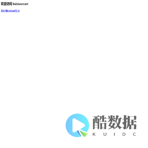 huixiaoer.net