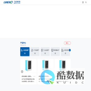 力合科技