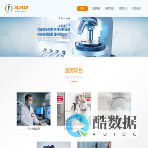 天津瑞丹