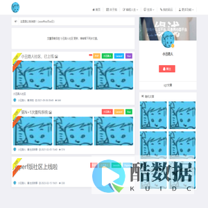 首页 - 小丑路人