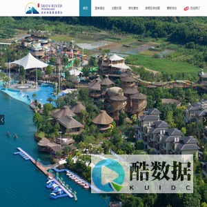 森林海旅游度假区-森林海旅游度假区