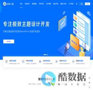 山西玖欣科技-软件开发|SaaS系统|小程序定制开发，网络安防<font color='#ff7200'>一站式服务</font>