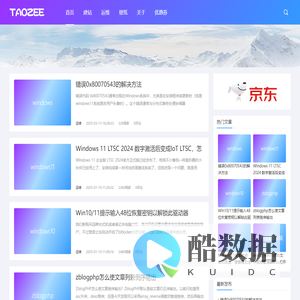 淘折网-IT技术博客