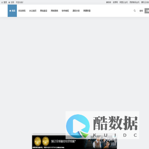 乔飞强博客 - 专注互联网技术及站长媒体博客