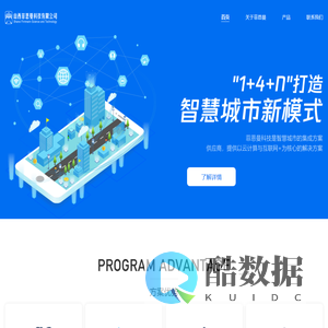 山西菲恩曼科技有限公司