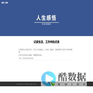 十全十美