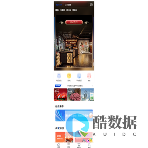 lm聚仓优城