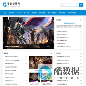 仿盛大合击传奇手游