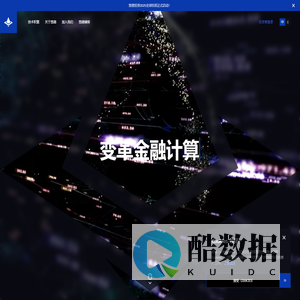 宽德投资 - 探索计算奥义