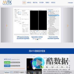 MITK站点