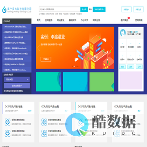 南宁辰方科技有限公司
