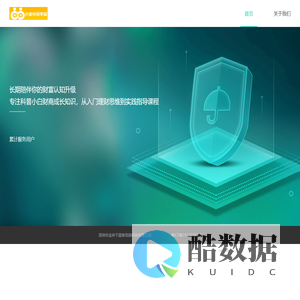 金斧子水星规划