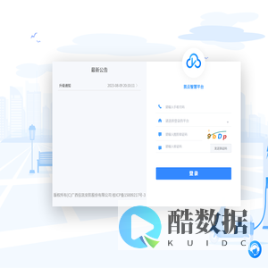 ccharging微服务快速开发框架