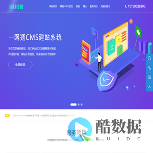 济南seo培训_济南seo网站优化_济南网站建设_【seo优化公司】
