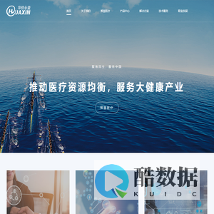 华信永益-快速响应，客户满意