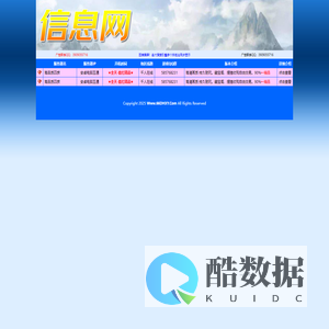 大话私服专区-2025年国内最权威大话西游私服发布网