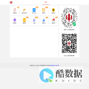 小红森特价电影票话费充值优惠券