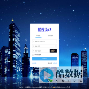酷现场-微信互动大屏互动首选互动平台