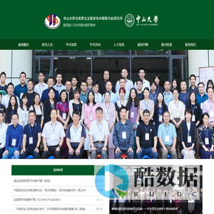 首页 | 马克思主义哲学与中国现代化研究所
