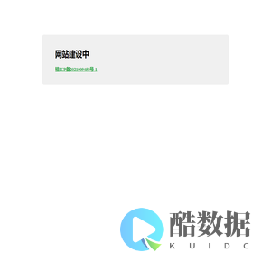 销售拓客助手-南宁西乡塘区思妤软件工作室