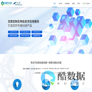 clinico-omics
