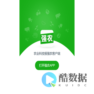 强农