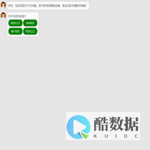 百步糖安