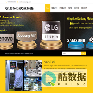 China Metal Logo, Metal Nameplate, Metal Logo Badge Manufacturers- DADONG