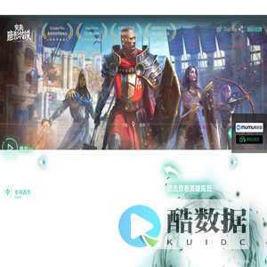 《突袭：暗影传说》官方网站-300英雄勇闯异世界！