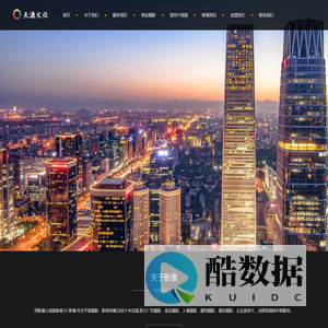企业人像|肖像_天津摄影摄像【服务专业，性价比高】-天津天源影像