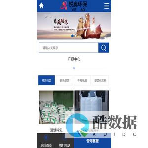 贵港石灰厂|贵港生石灰|贵港熟石灰|贵港氢氧化钙|贵港氧化钙|清塘生石灰|广西贵港市通达化工厂|广西贵港市通达环保建材有限公司|广西宝佳环保建材有限公司|广西汇通新型建材有限公司